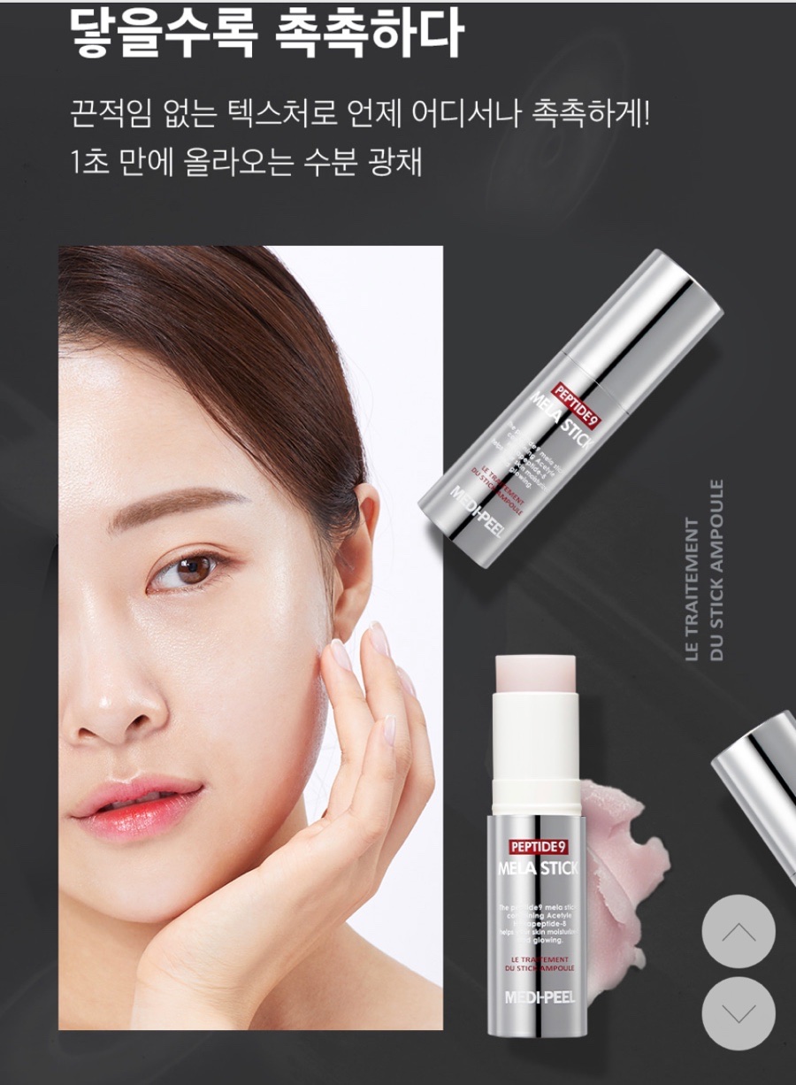 스틱톡스 이미지