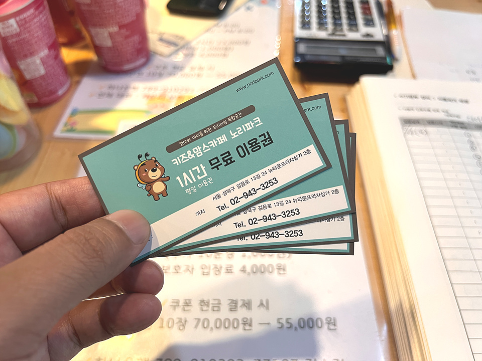 노리파크길음점 이미지
