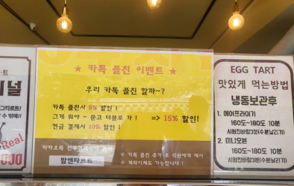 교동가 이미지