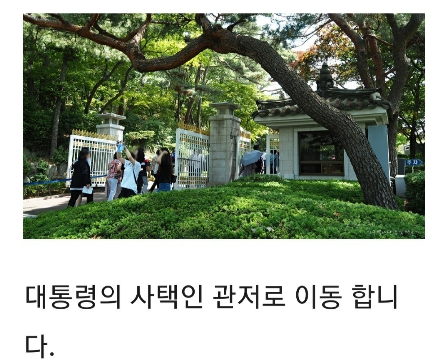 윤미용실 이미지