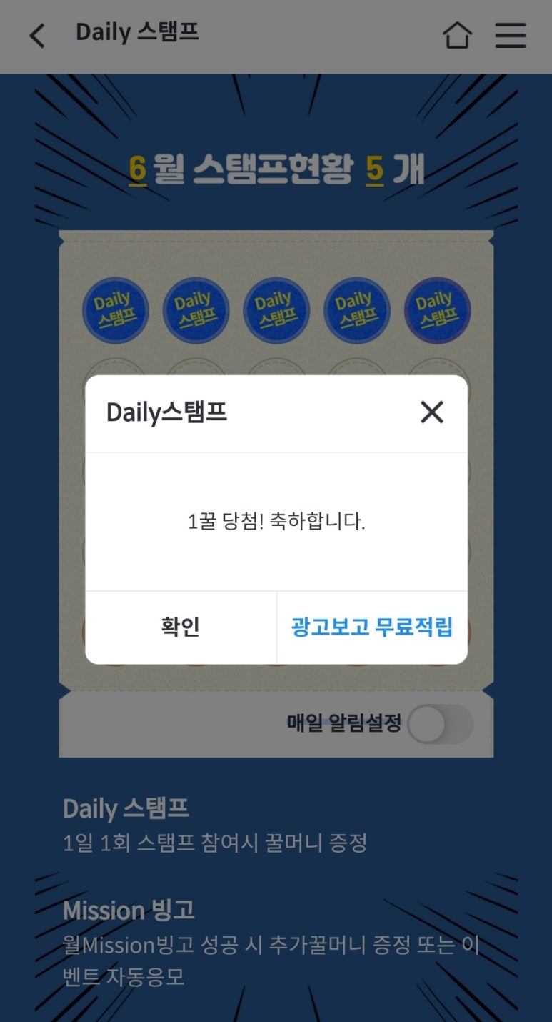 6월, 우리 이미지
