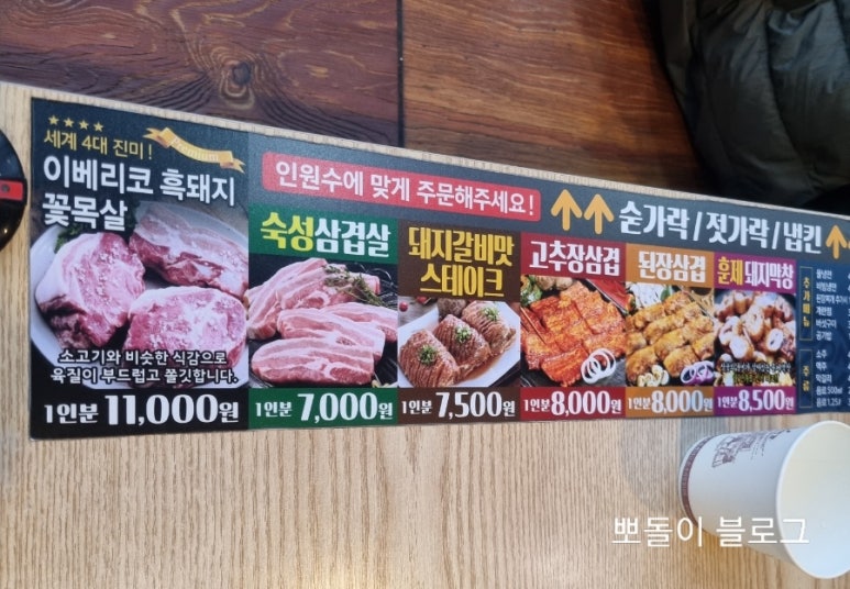 돈데이행신점 이미지