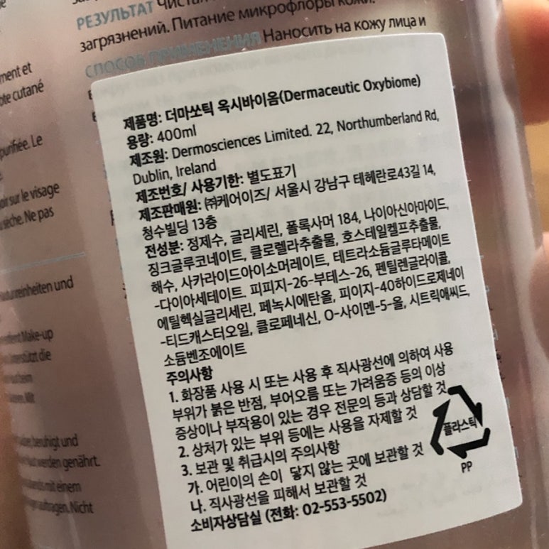 (주) 케어이즈 이미지