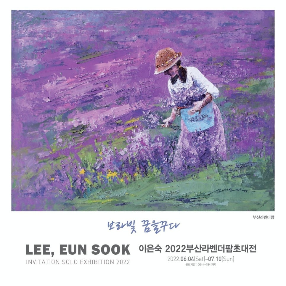 은유의꽃 이미지