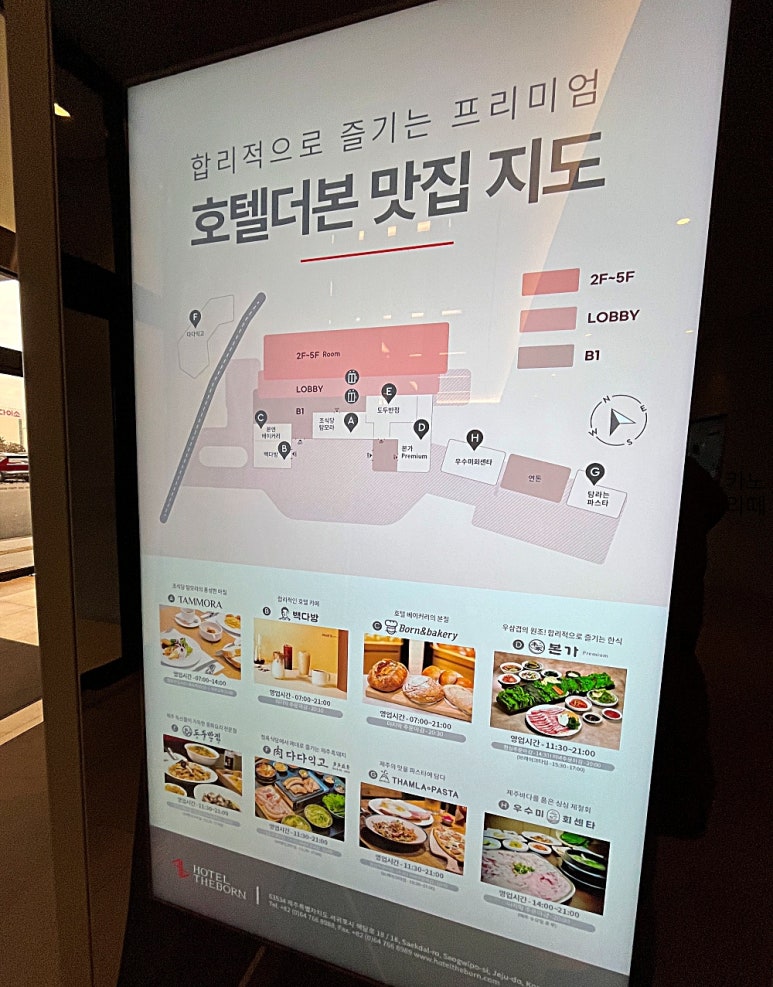 본베이커리 이미지