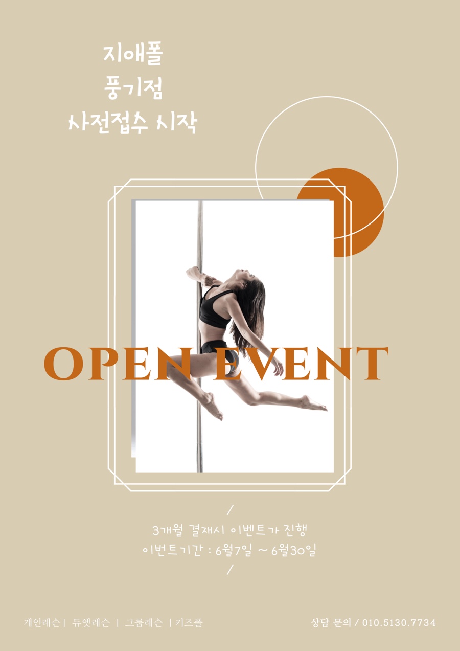 지애폴 이미지