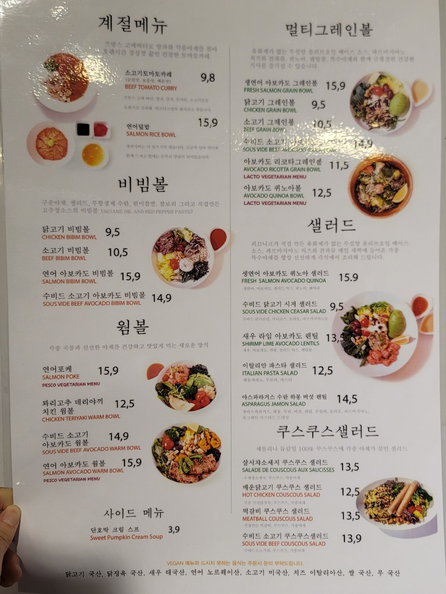 피끄니크 이미지