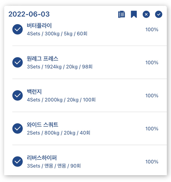 파크짐주 이미지