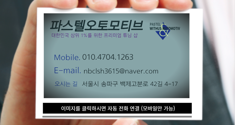 플러스화원 이미지