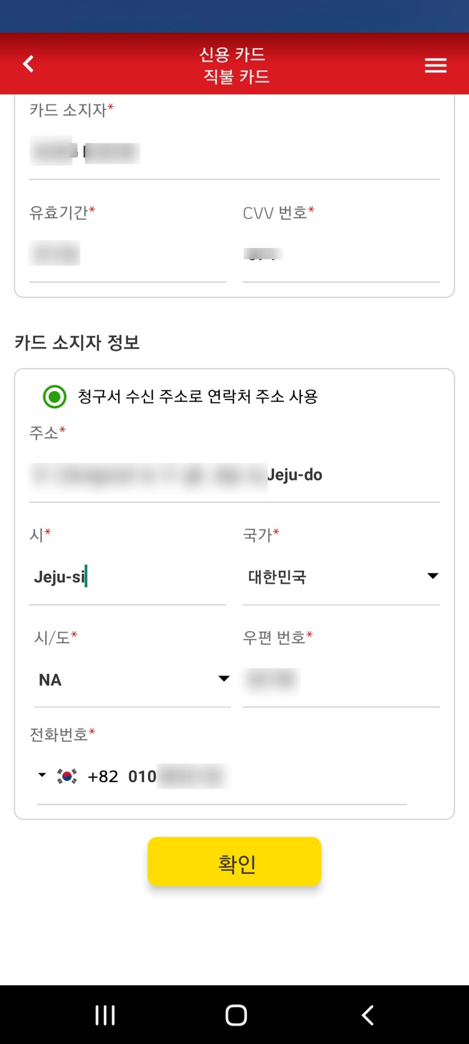 베트남항공권 이미지