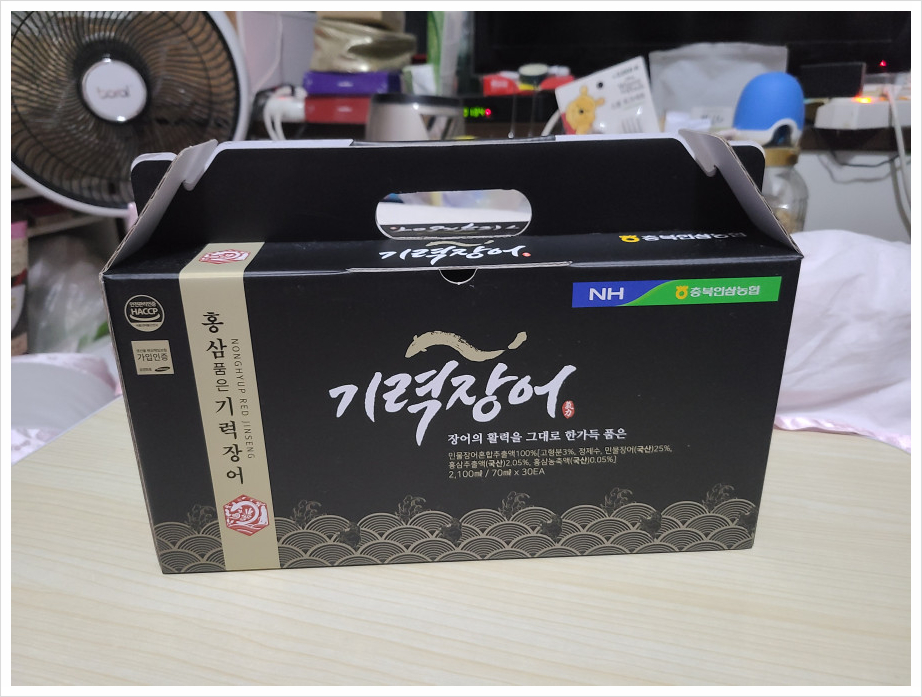 싱싱장어 이미지