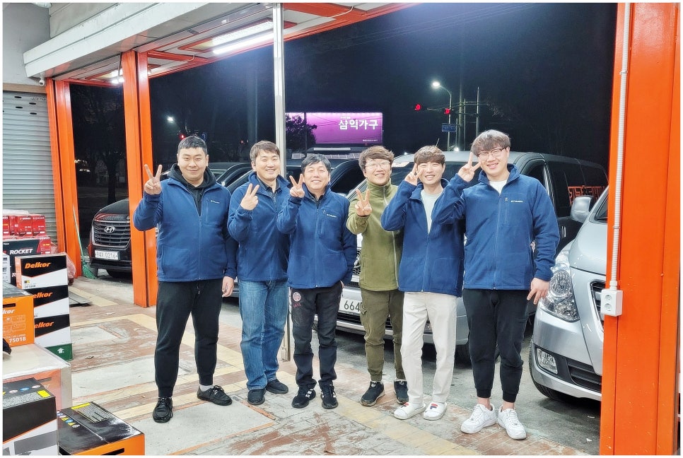 밧데리파파 이미지