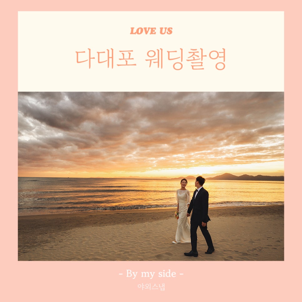 러브어스스튜디오 이미지