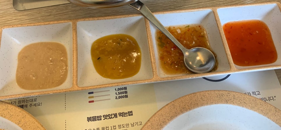 샤브렐라 음성대소점 이미지