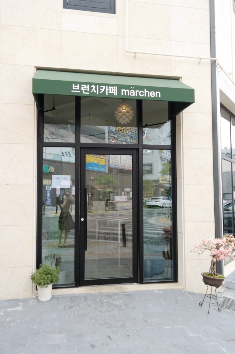 메르헨카페 이미지