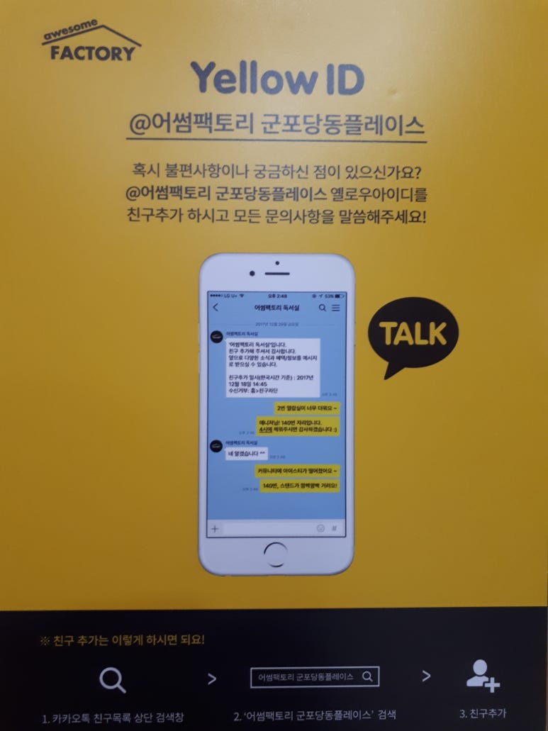 어썸스터디카페 이미지