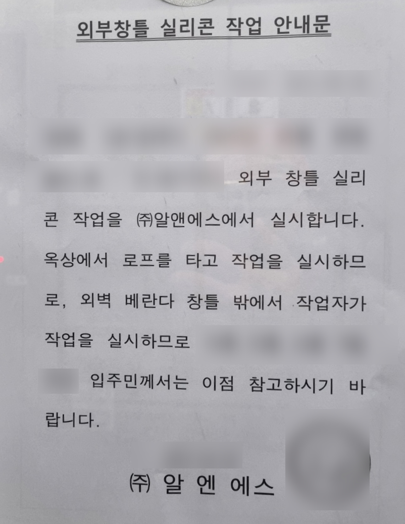 알엔에스 이미지