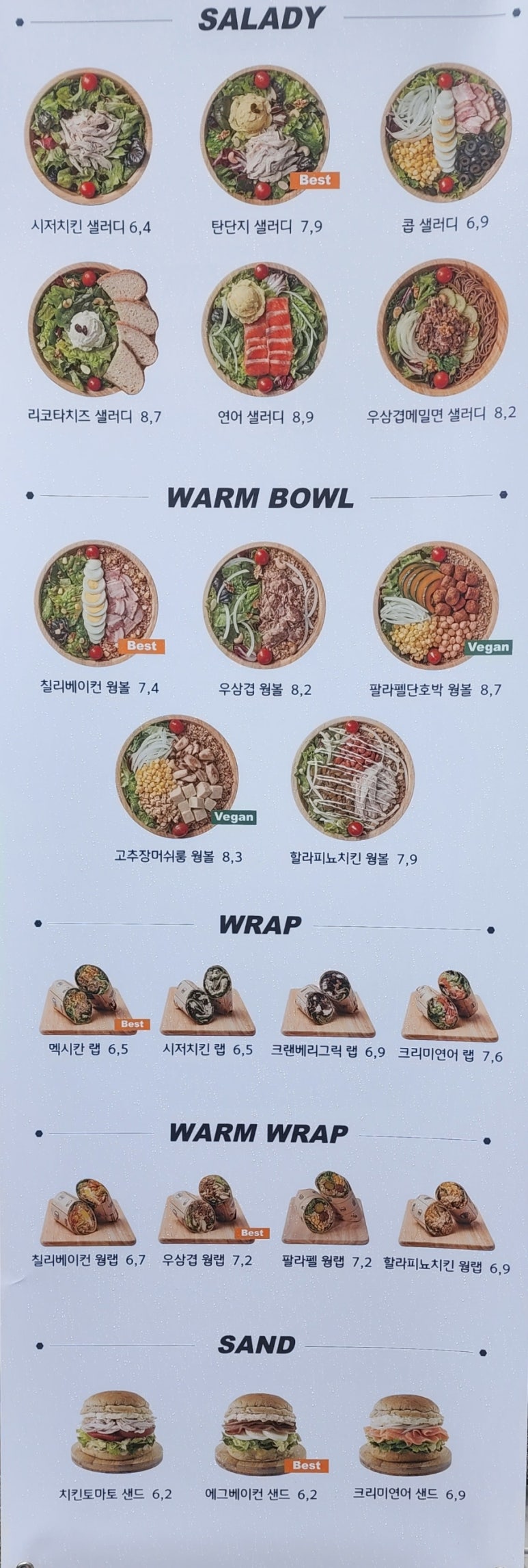 BBQ대전관저느리울 이미지