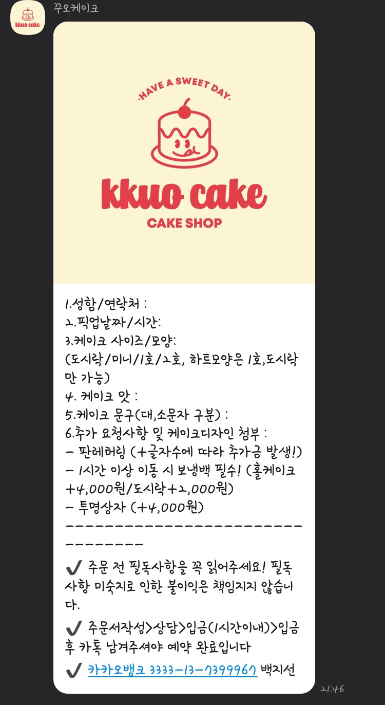 오케이크 이미지