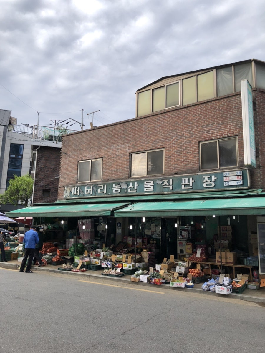 엘마트정육점 이미지