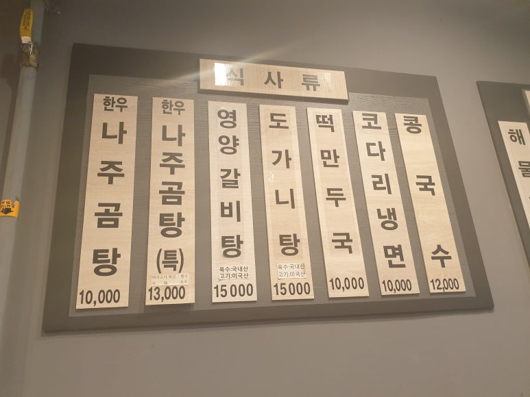 황삼포크 이미지