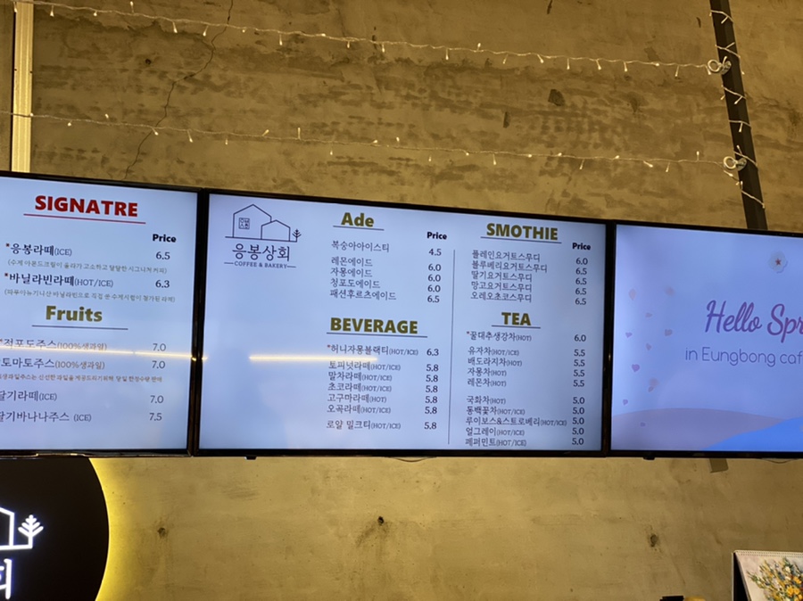 예산상회 이미지