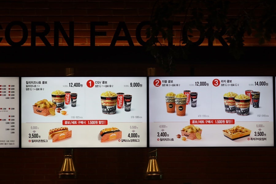 CGV 경산 이미지
