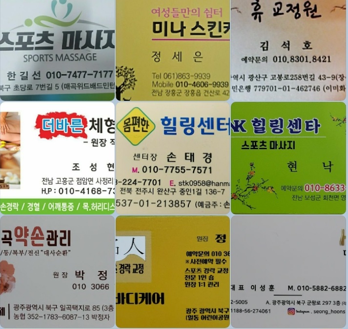 장성스포츠샵 이미지