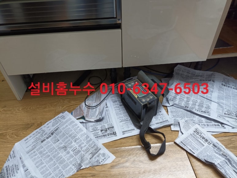 고흥가스설비 이미지