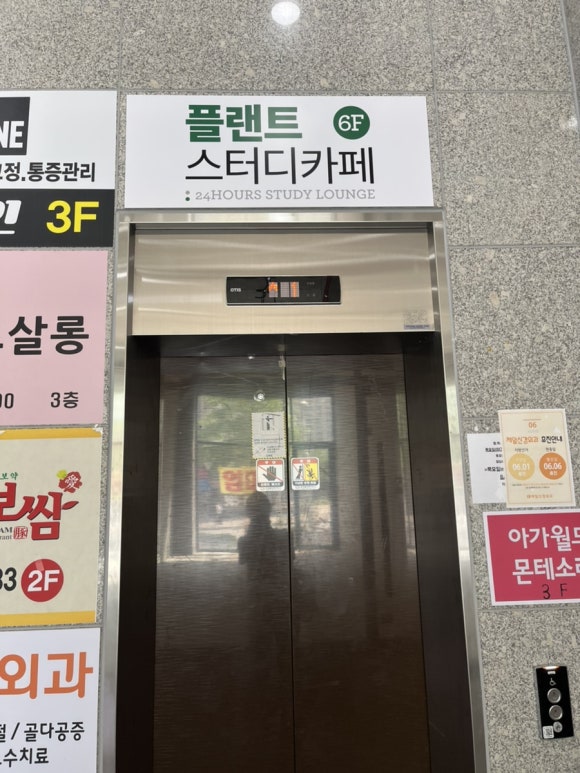 플랜트스터디카페김포 이미지
