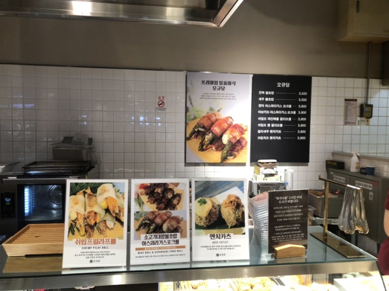 오규당신세계 이미지