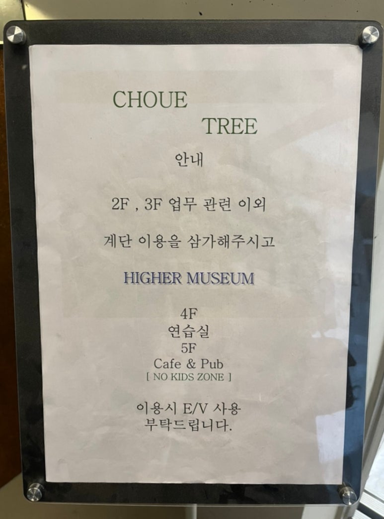 하이어뮤지엄 이미지