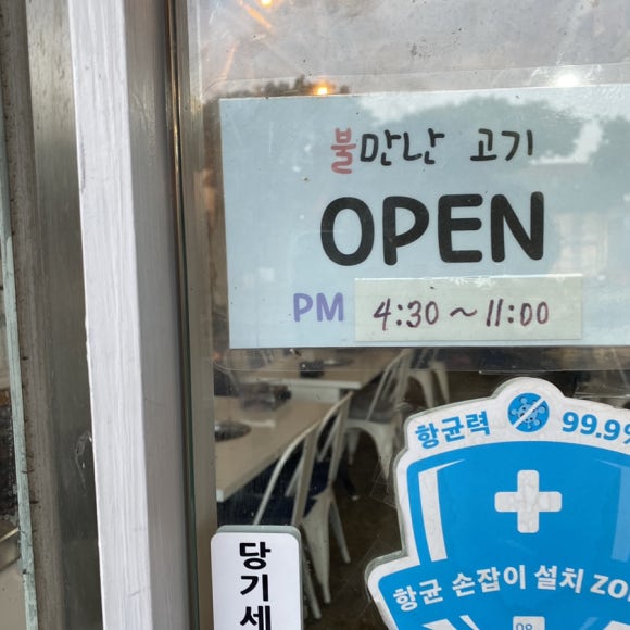우림카센터 이미지