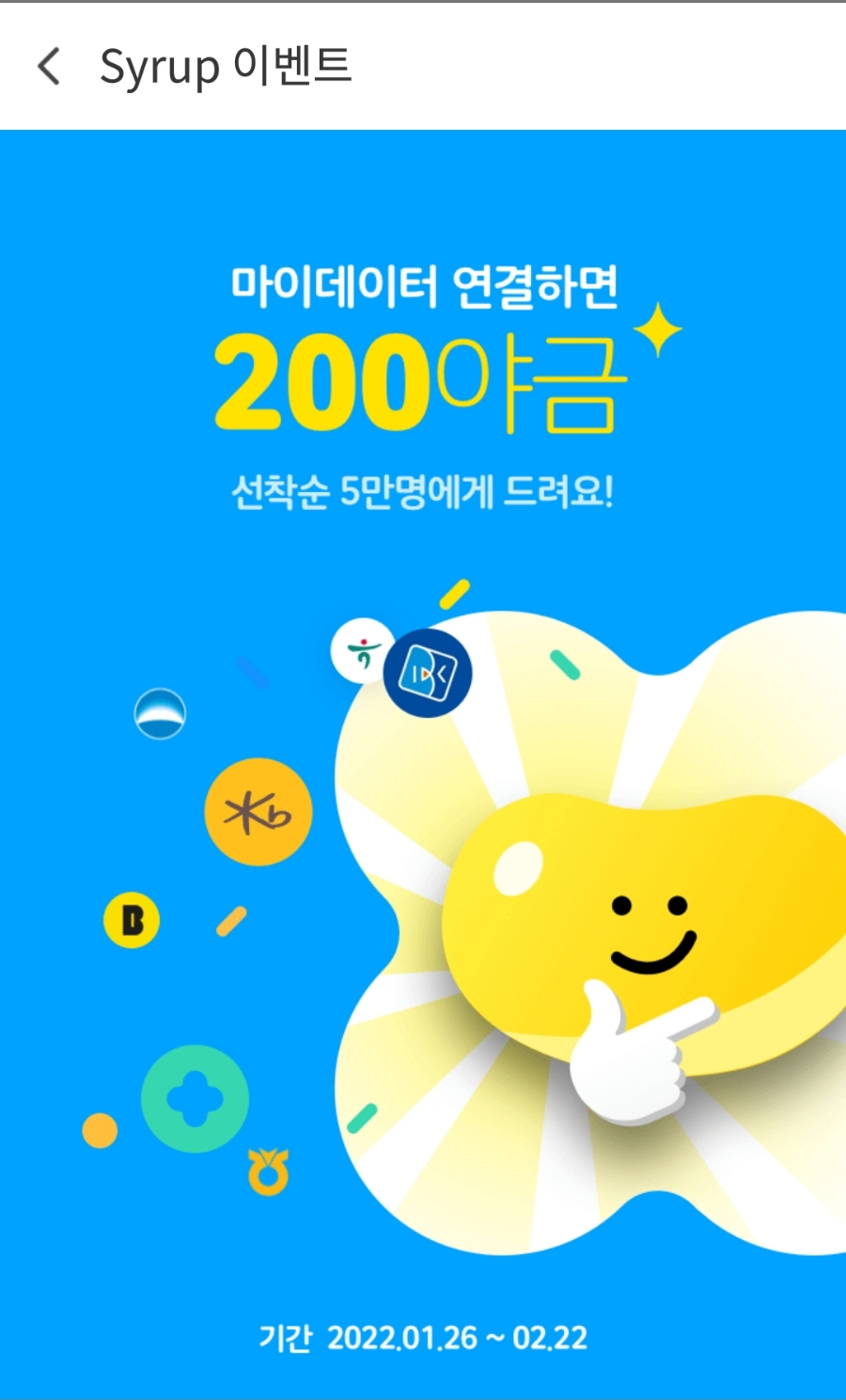 오케이테크 이미지
