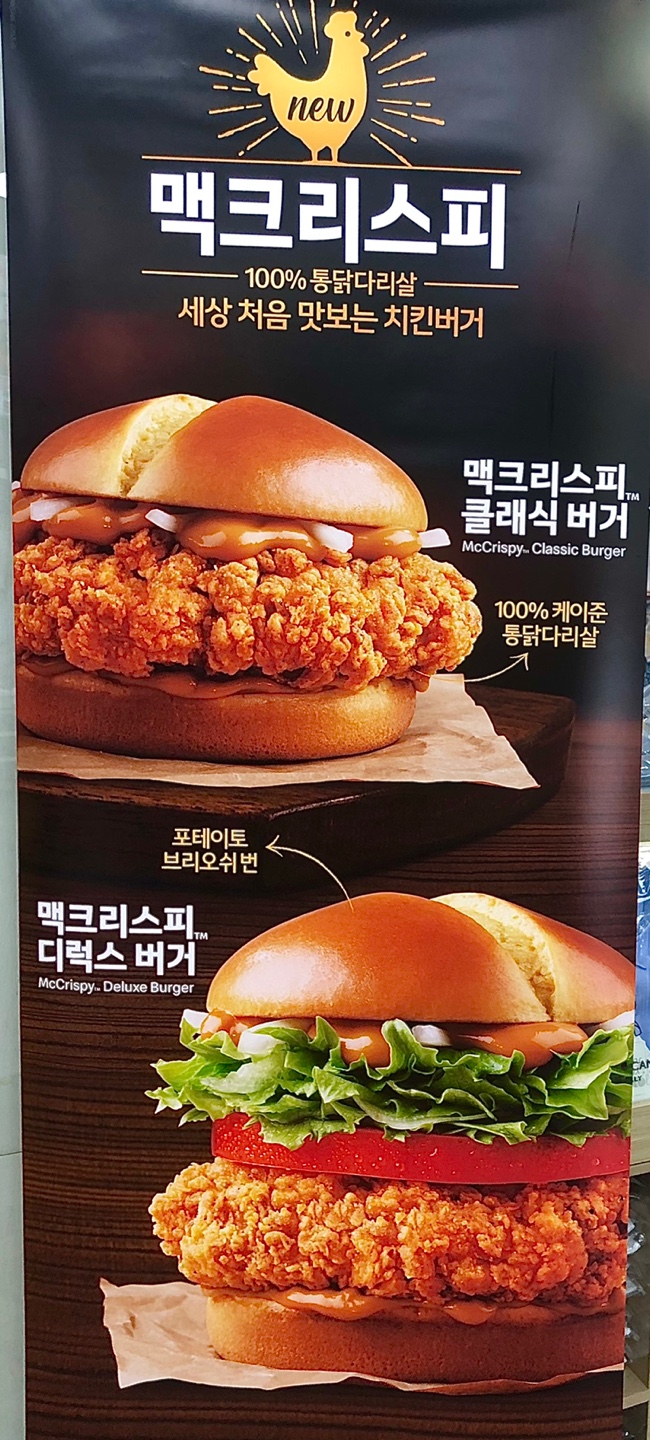 맥도날드세이브존광명 이미지