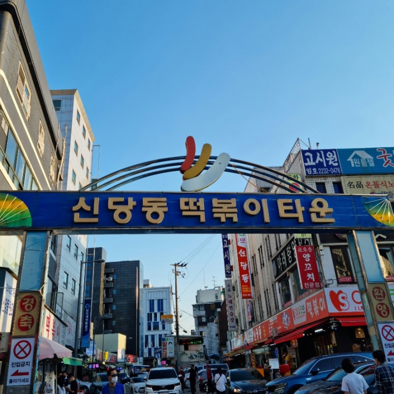 프랭크버거 내발산점 이미지