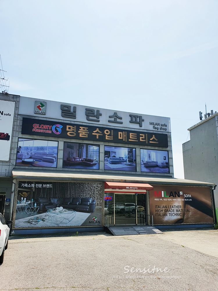 글로리퍼니처 이미지