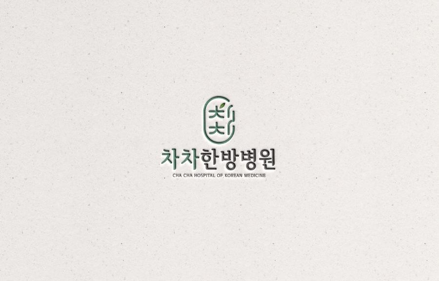 초하디자인 이미지