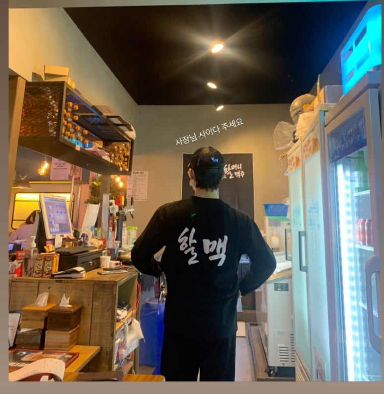 역전할머니맥주 이시아폴리스점 이미지