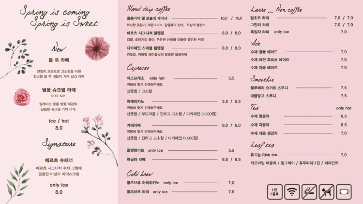 카페율리 이미지
