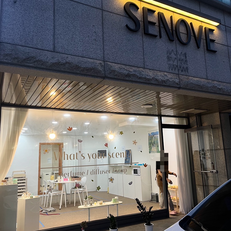 세노브 이미지