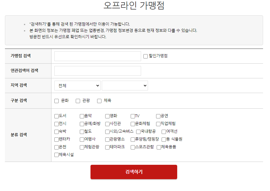 경기탁구용품점 이미지