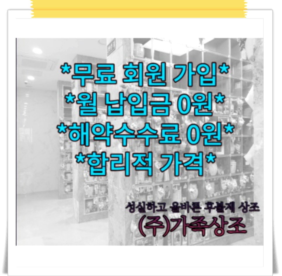 대청병원장례식장 이미지