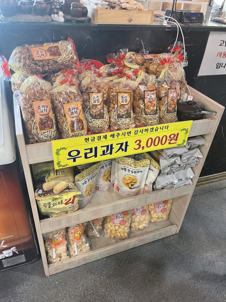 철원스낵 이미지