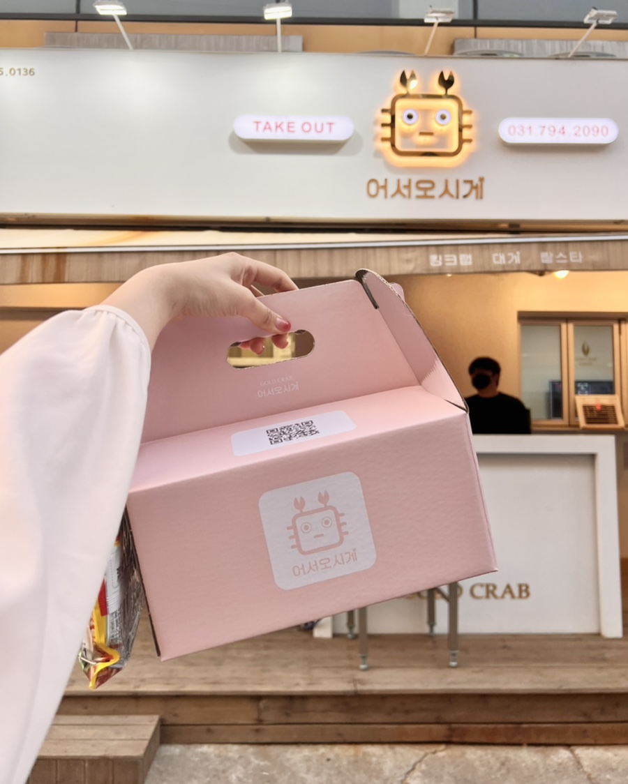 수산물도소매쎈터 이미지