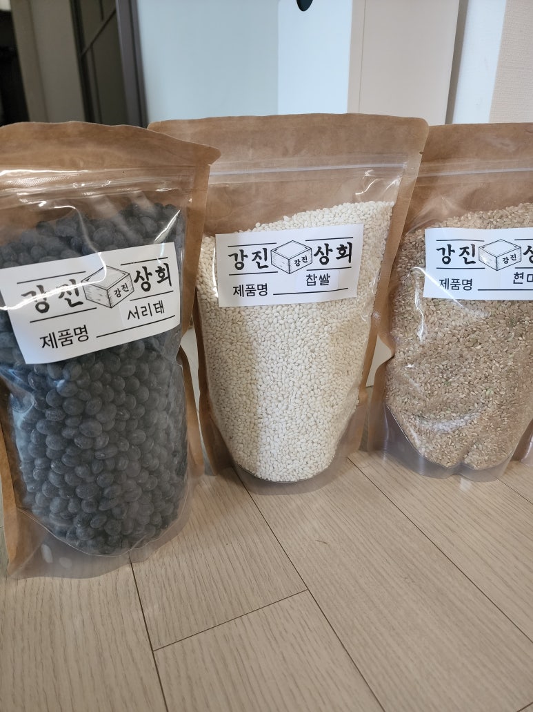 강진상회 이미지