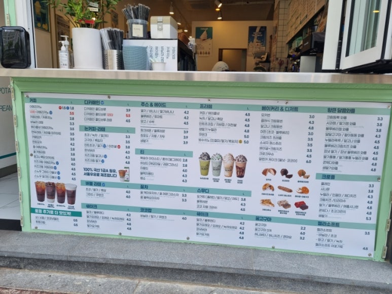 커피마마퀸(매곡점) 이미지