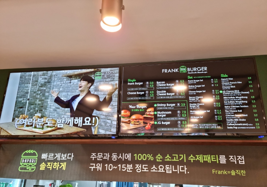 프랭크버거본오점 이미지