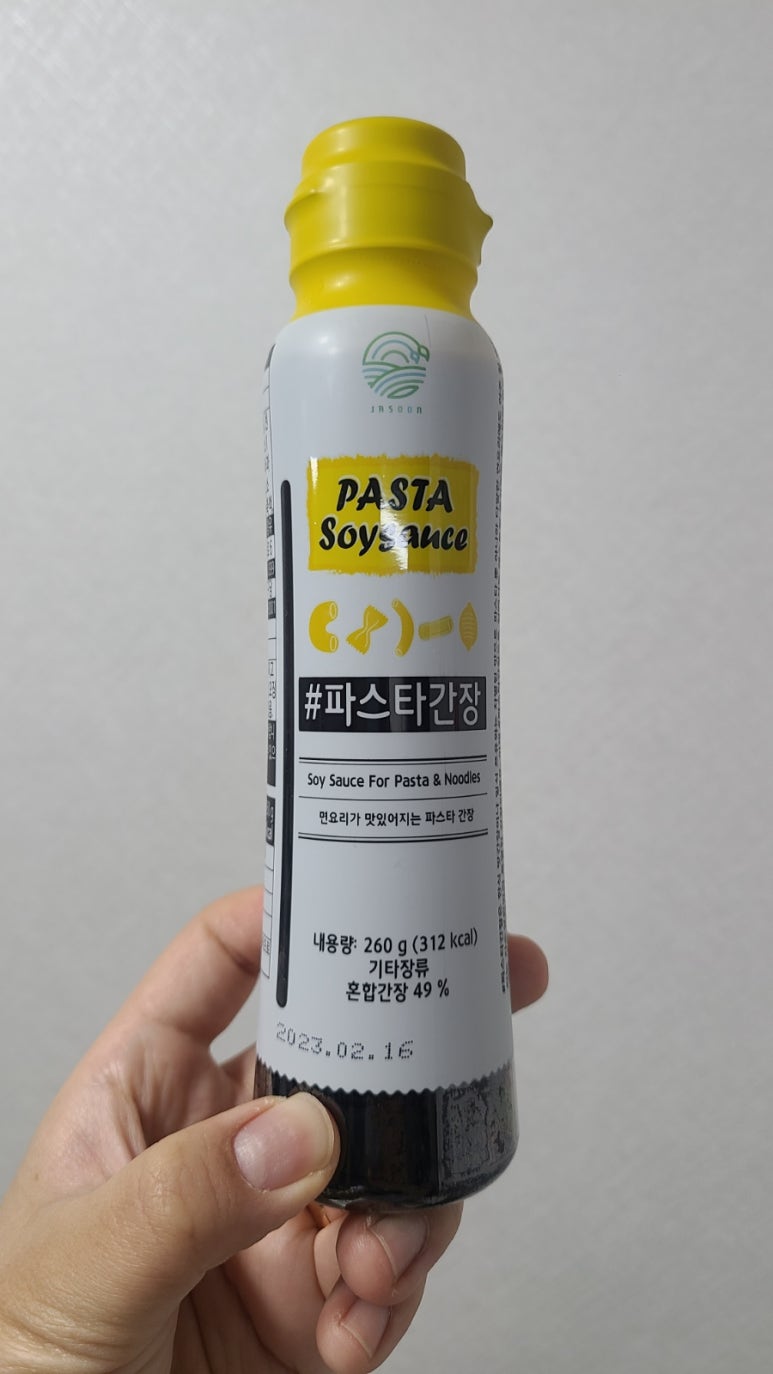 파스타먹고갈래 이미지