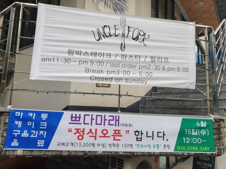 쁘다마래 이미지